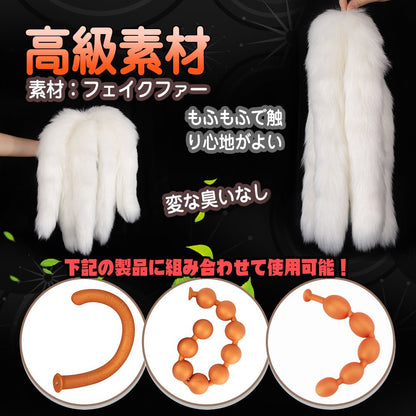 TaRiss's 5本尻尾の狐 尻尾部品 単用不可 - TaRiss's