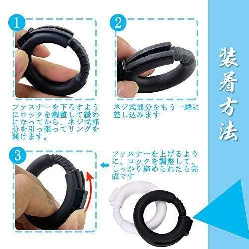 TaRiss's 包皮リング ペニスリング コックリング サイズ調整可能 - TaRiss's