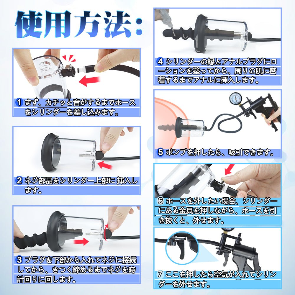 TaRiss's 6点セット アナル吸引ポンプ ドリル式アタッチメント 三つのプラグ付き ポンプあり アナル吸引 上級者向け シリコン ABS ブラック Aセット - TaRiss's