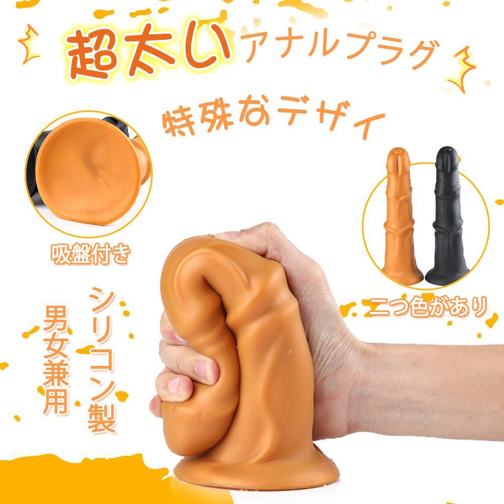 TaRiss's 地獄の馬鞭 アナルプラグ - TaRiss's