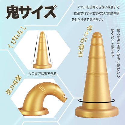 TaRiss's ロードコーン アナルプラグ - TaRiss's