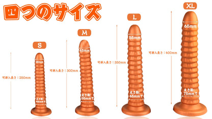 TaRiss's 十分なボリューム アナルプラグ - TaRiss's
