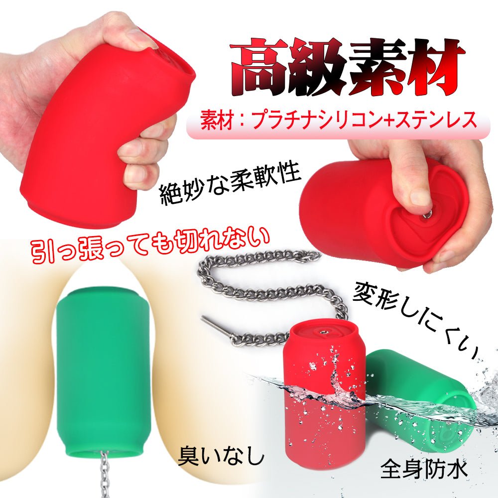 TaRiss's 缶 アナルプラグ アナル拡張 - TaRiss's