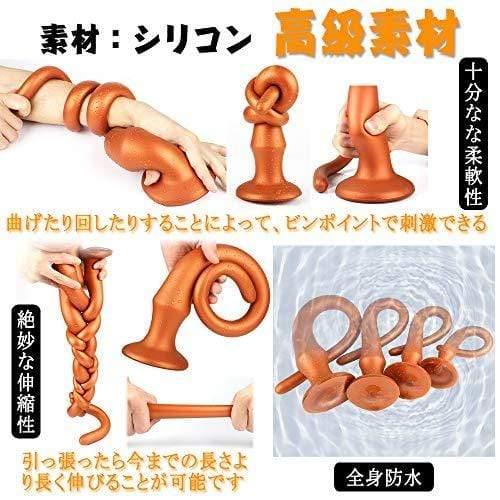 TaRiss's 超長アナルプラグ - TaRiss's