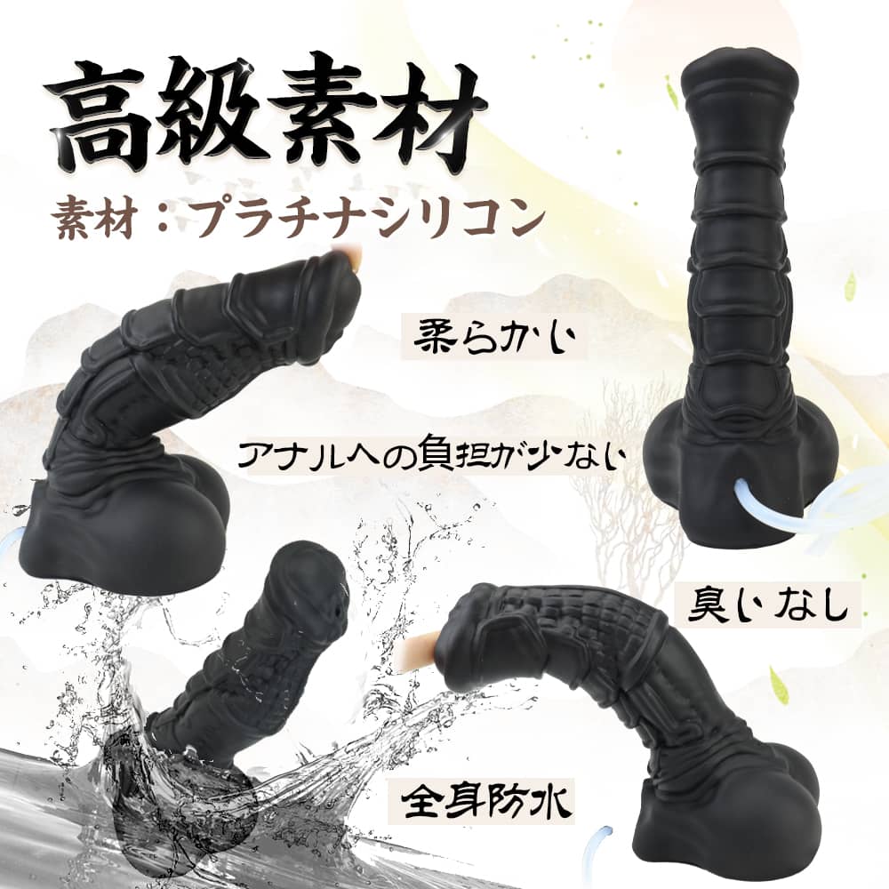 TaRiss's 騅 ディルド 模擬射精可能 ポンプ付き 吸盤仕様 多種用途 シリコン - TaRiss's