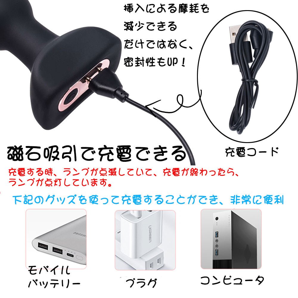 TaRiss's アナルバイブ アナルビーズ バイブレータ - TaRiss's