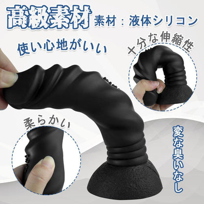 TaRiss's メドゥーサの目 アナルプラグ - TaRiss's