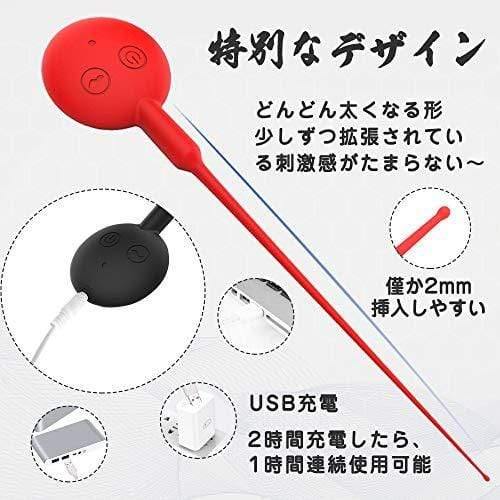 TaRiss's 7段階振動モード尿道ブジー 尿道プラグ - TaRiss's