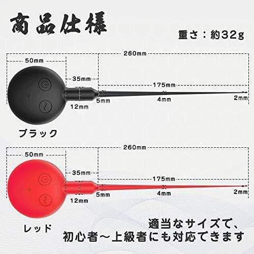 TaRiss's 7段階振動モード尿道ブジー 尿道プラグ - TaRiss's