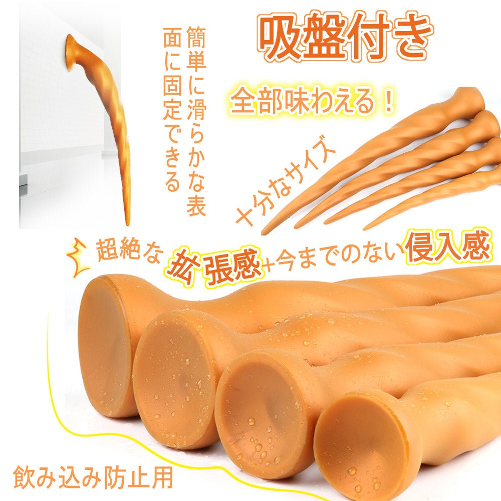 TaRiss's 超長い 超太いアナルプラグ - TaRiss's