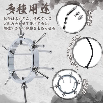 TaRiss's アナル拡張器 - TaRiss's