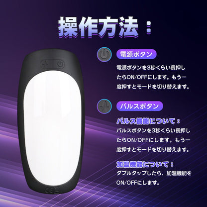 TaRiss's 電動オナホール 電動サック ペニスバイブ 7.1cmx14.8cm - TaRiss's