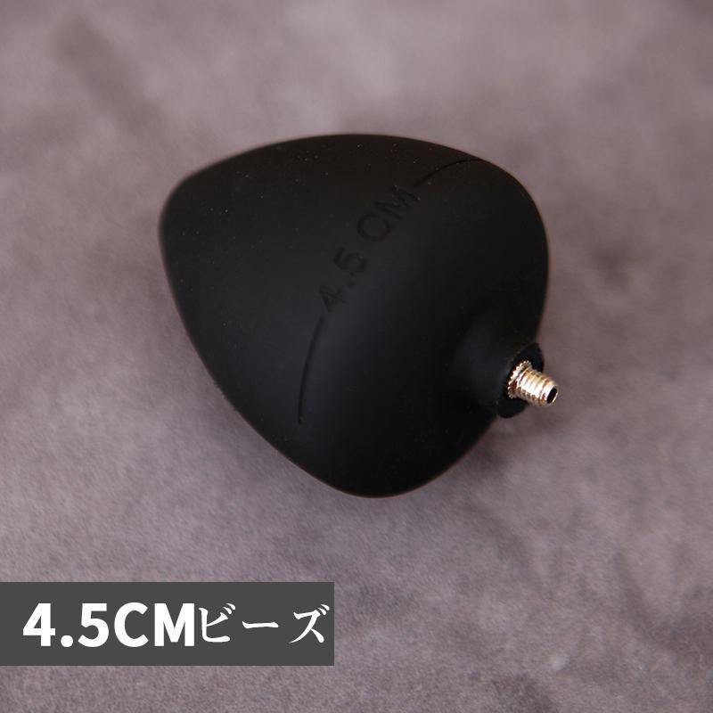 TaRiss's 取り外し可能アナルビーズ - TaRiss's