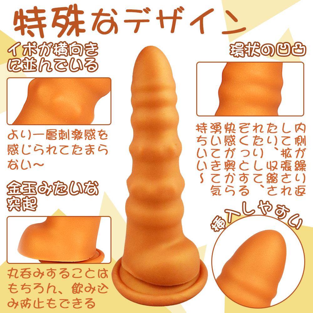 TaRiss's デヴィルの角 アナルプラグ - TaRiss's