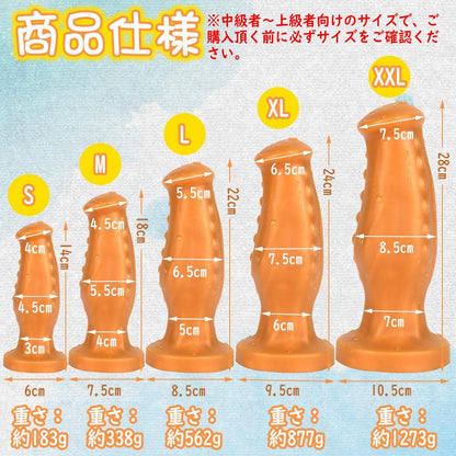 TaRiss's エッタ アナルプラグ - TaRiss's