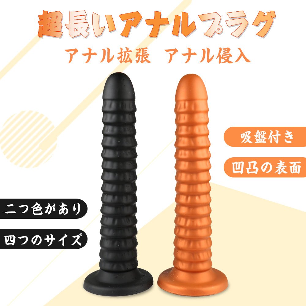 TaRiss's 十分なボリューム アナルプラグ - TaRiss's