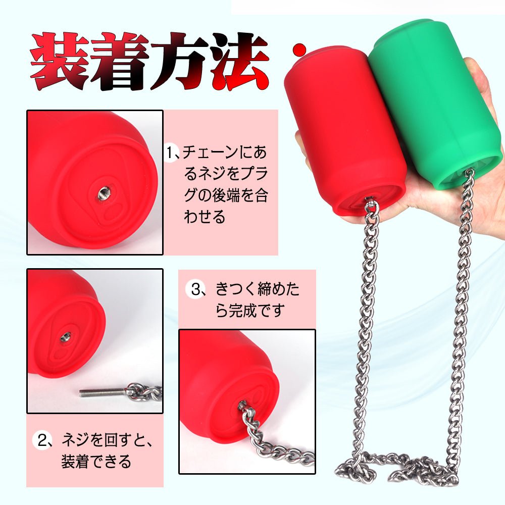 TaRiss's 缶 アナルプラグ アナル拡張 - TaRiss's