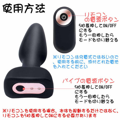 TaRiss's アナルバイブ アナルビーズ バイブレータ - TaRiss's