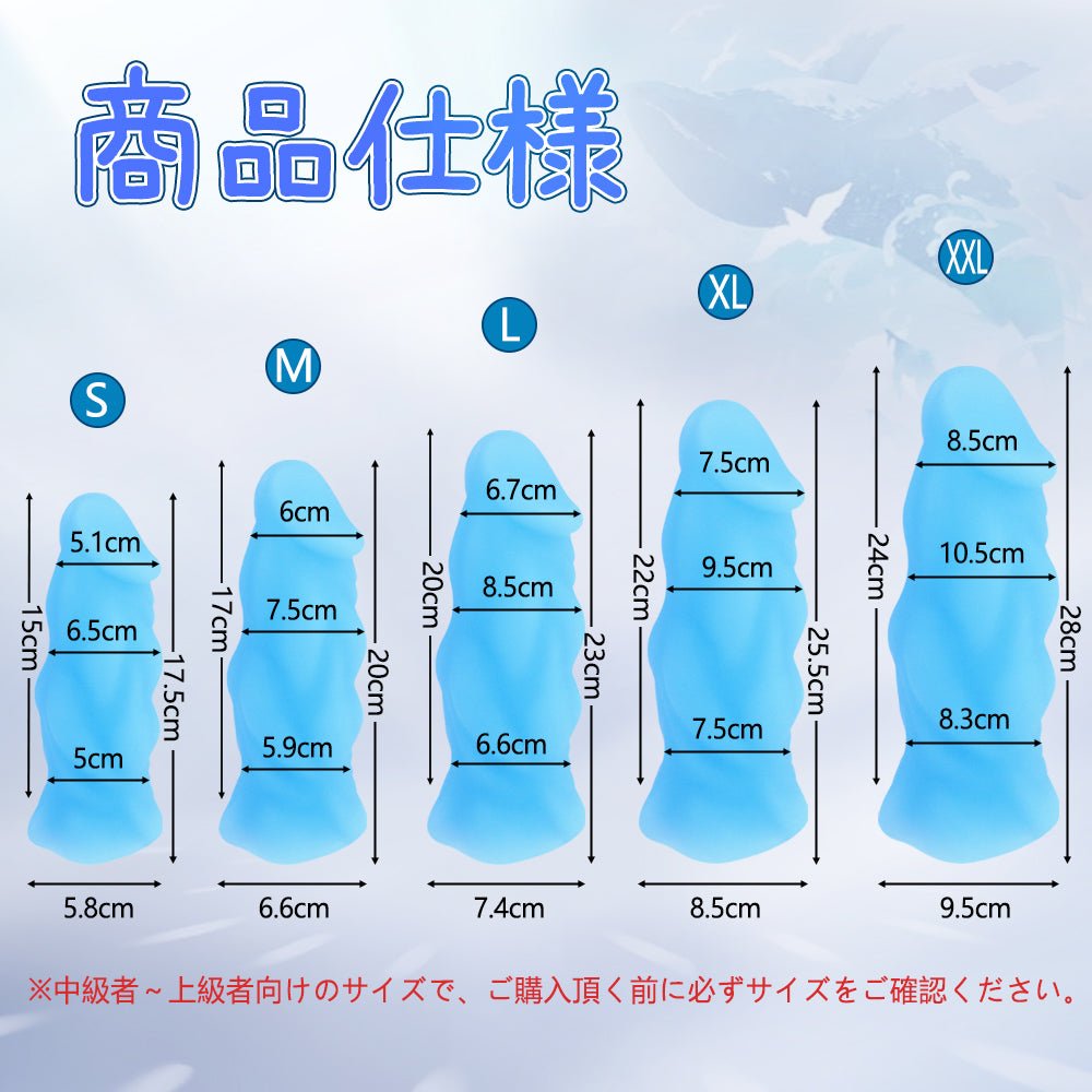 TaRiss's 鯨 アナルプラグ - TaRiss's