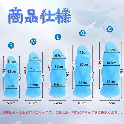 TaRiss's 鯨 アナルプラグ - TaRiss's