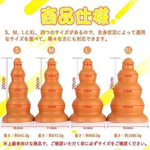 TaRiss's タワー アナルビーズ アナルプラグ - TaRiss's