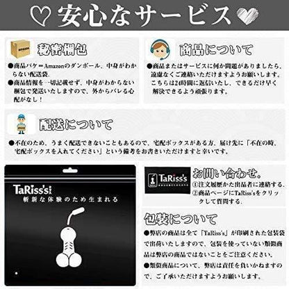 TaRiss's 非貫通式尿道プラグ 尿道責め 尿道拡張 - TaRiss's