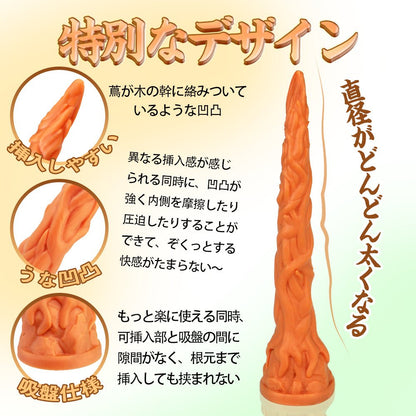 TaRiss's つた アナルプラグ - TaRiss's