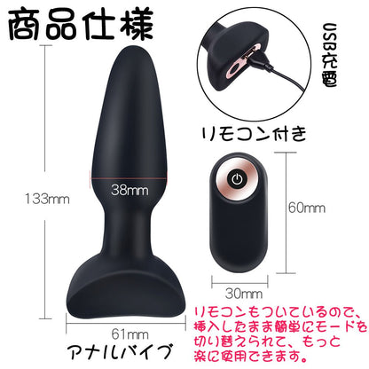 TaRiss's アナルバイブ アナルビーズ バイブレータ - TaRiss's
