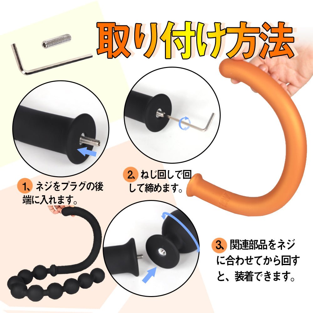 TaRiss's とら尻尾 アナルプラグ - TaRiss's