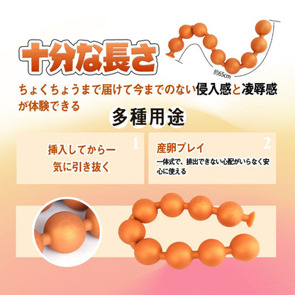 TaRiss's アナルビーズ 9ビーズ - TaRiss's