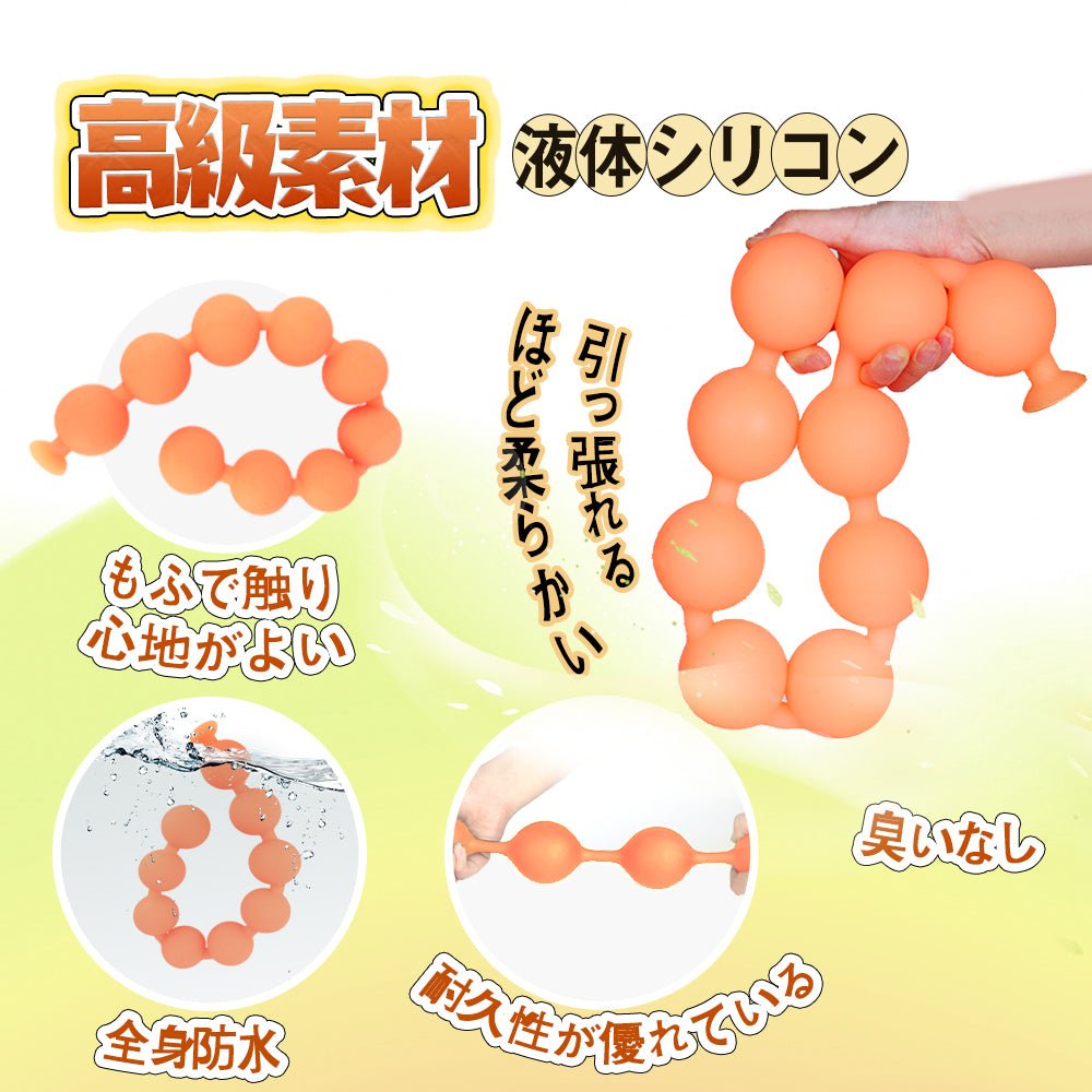 TaRiss's アナルビーズ アナルプラグ 9ビーズ 夜光 - TaRiss's