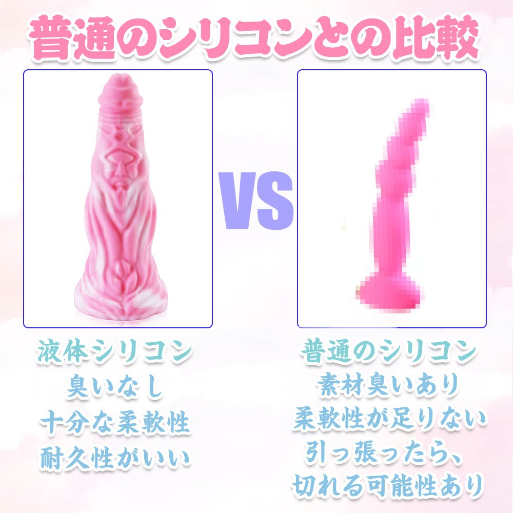 TaRiss's 英招 アナルプラグ - TaRiss's