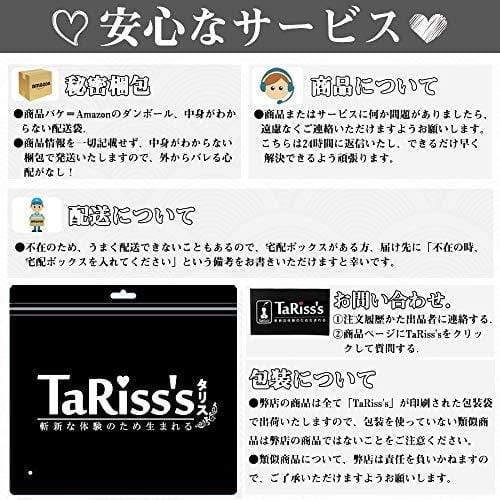TaRiss's タワー アナルビーズ アナルプラグ - TaRiss's