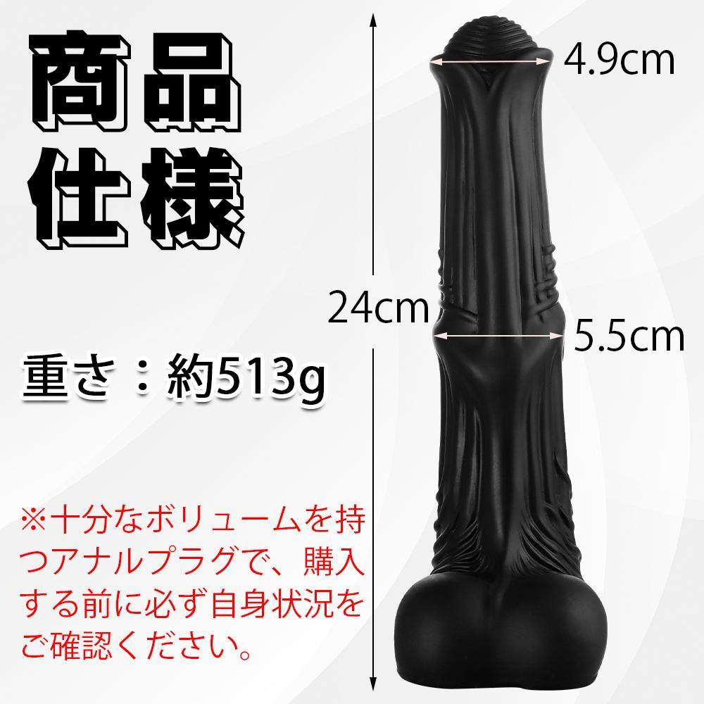 TaRiss's コクタン アナルプラグ - TaRiss's