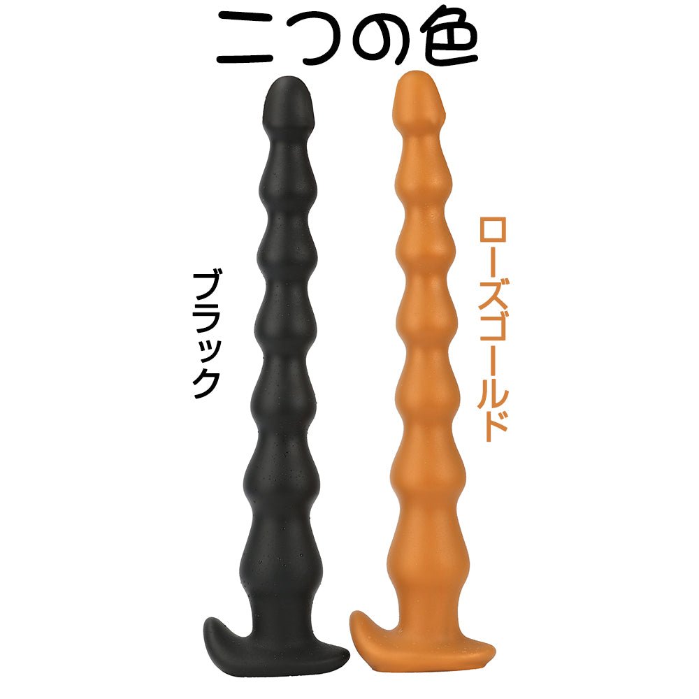 TaRiss'sアナルビーズ アナルプラグ - TaRiss's