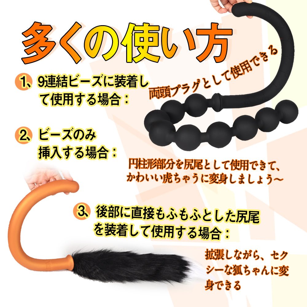 TaRiss's とら尻尾 アナルプラグ - TaRiss's