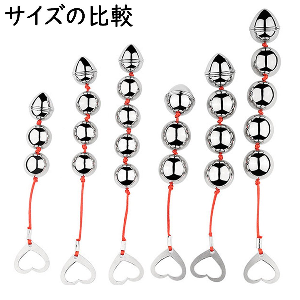 TaRiss's アナルビーズ アナルプラグ ステンレス - TaRiss's