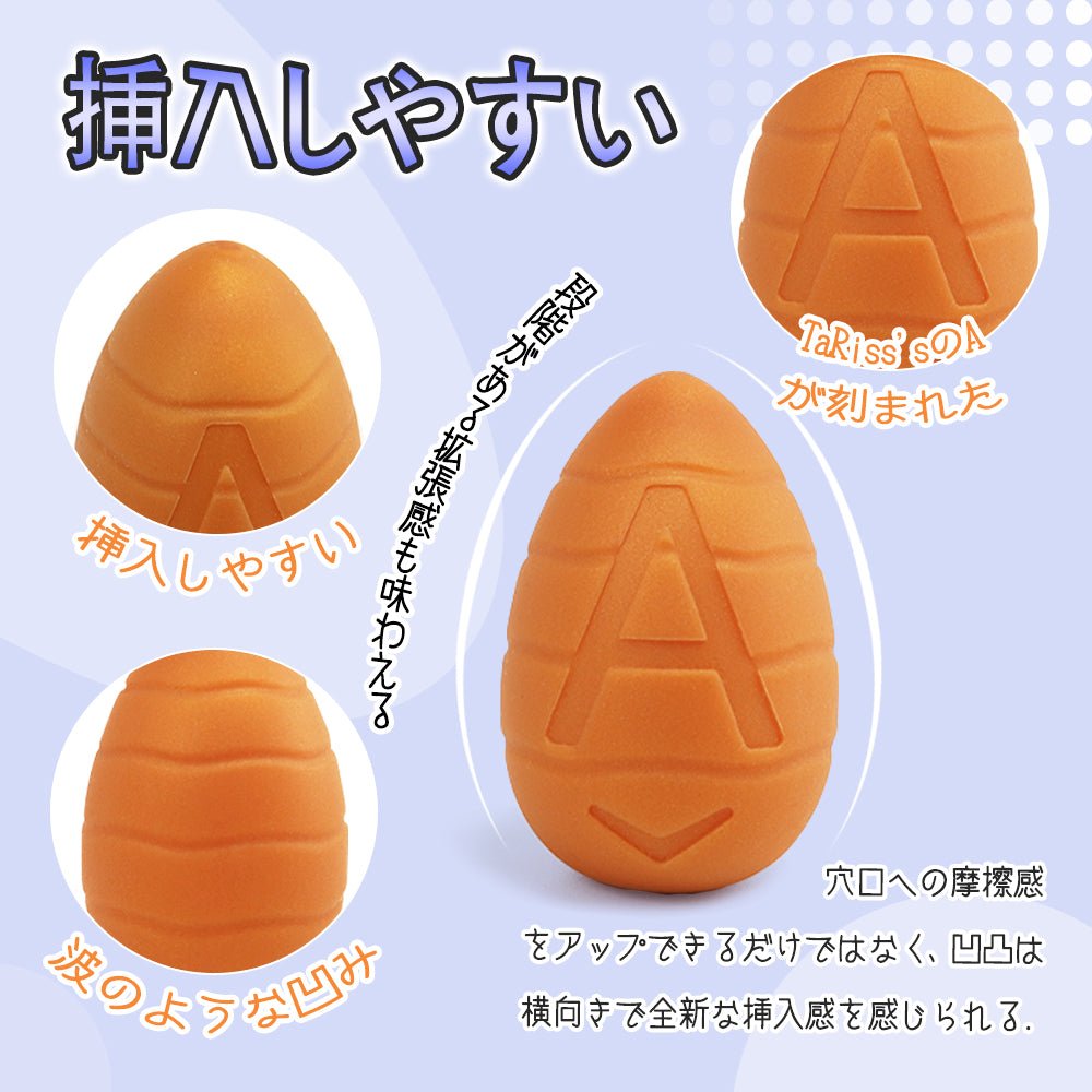 TaRiss's タリランのA アナルピーズ アナル玉 - TaRiss's