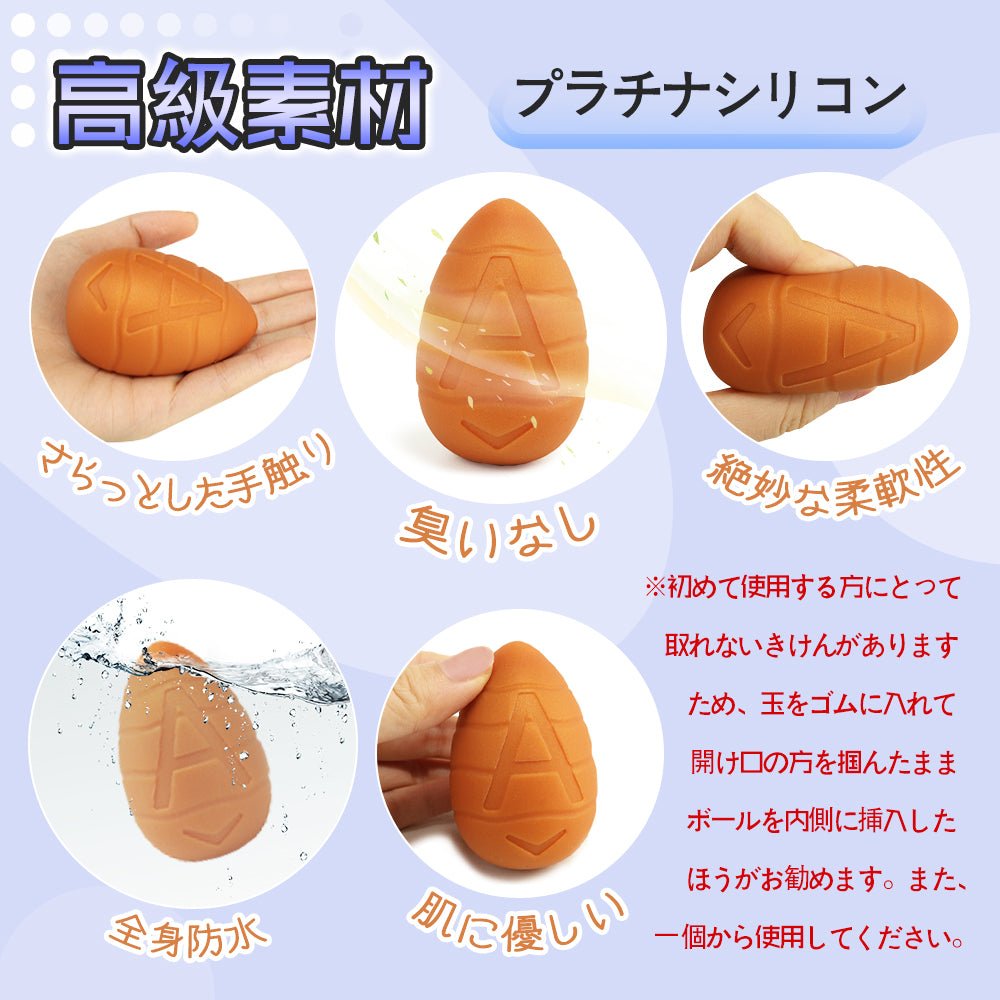 TaRiss's タリランのA アナルピーズ アナル玉 - TaRiss's