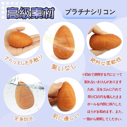 TaRiss's タリランのA アナルピーズ アナル玉 - TaRiss's