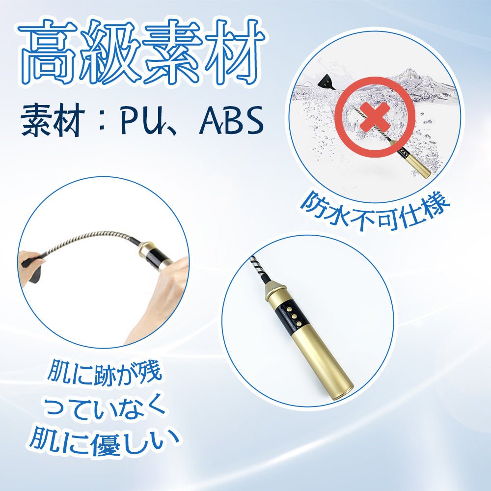 TaRiss's SM鞭 SMラケット パルス可能 強度調整可能 2段階パルスモード PU質 ABS 23mmx530mm - TaRiss's